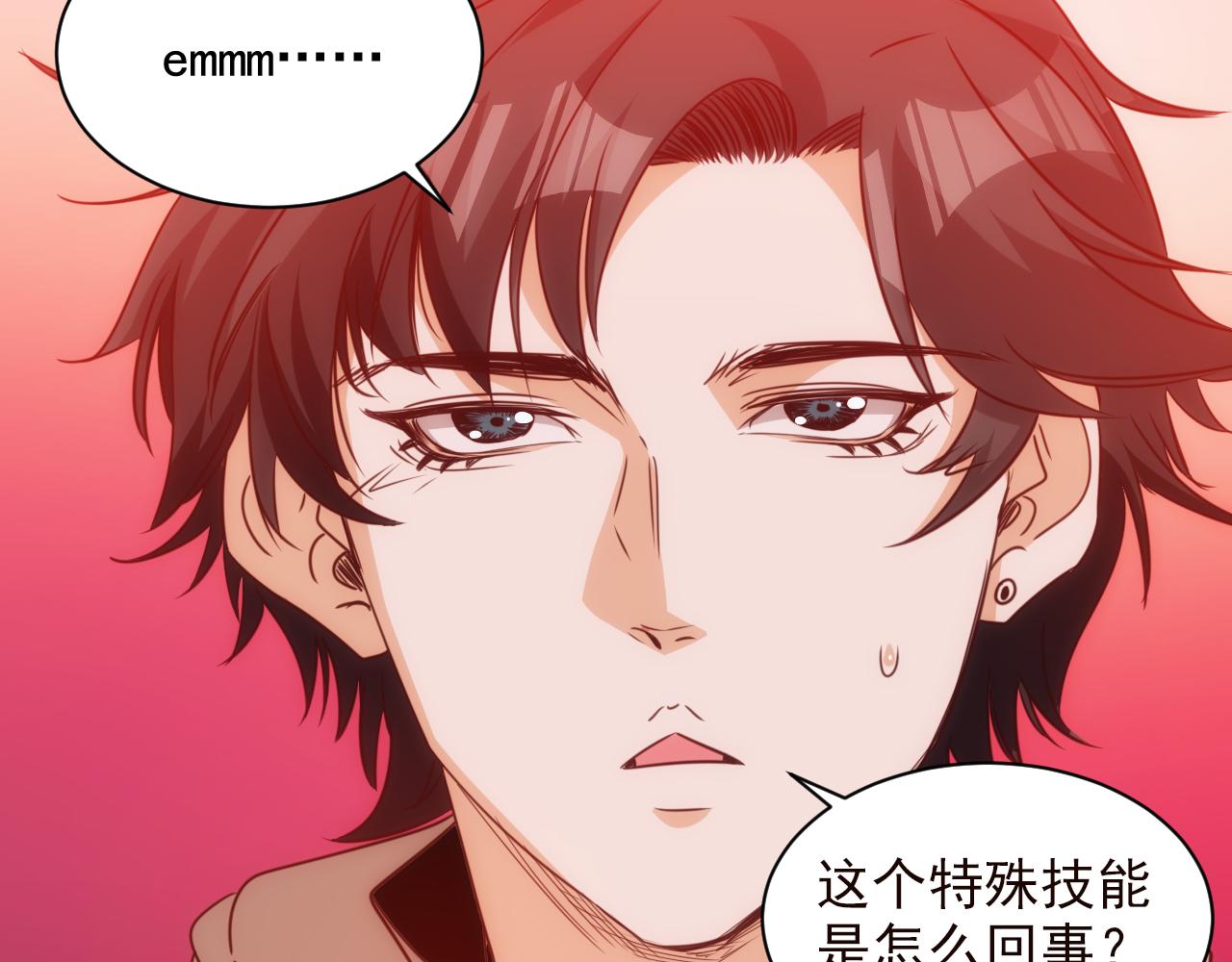 第15话 第4层: 恐怖列车26