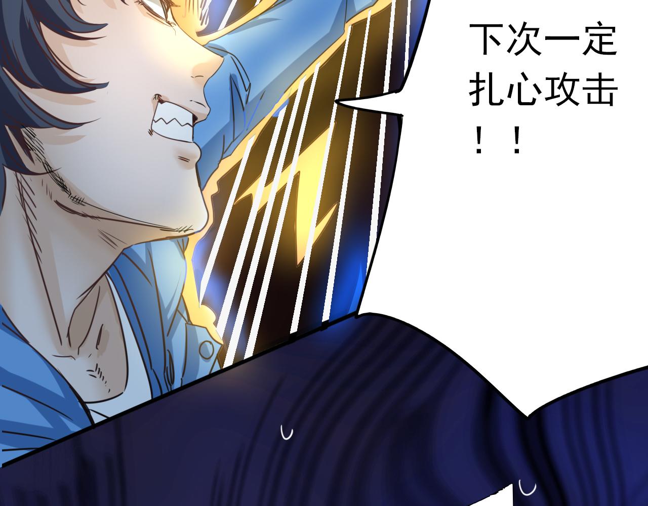 第4话 第1层:全员躲猫猫85