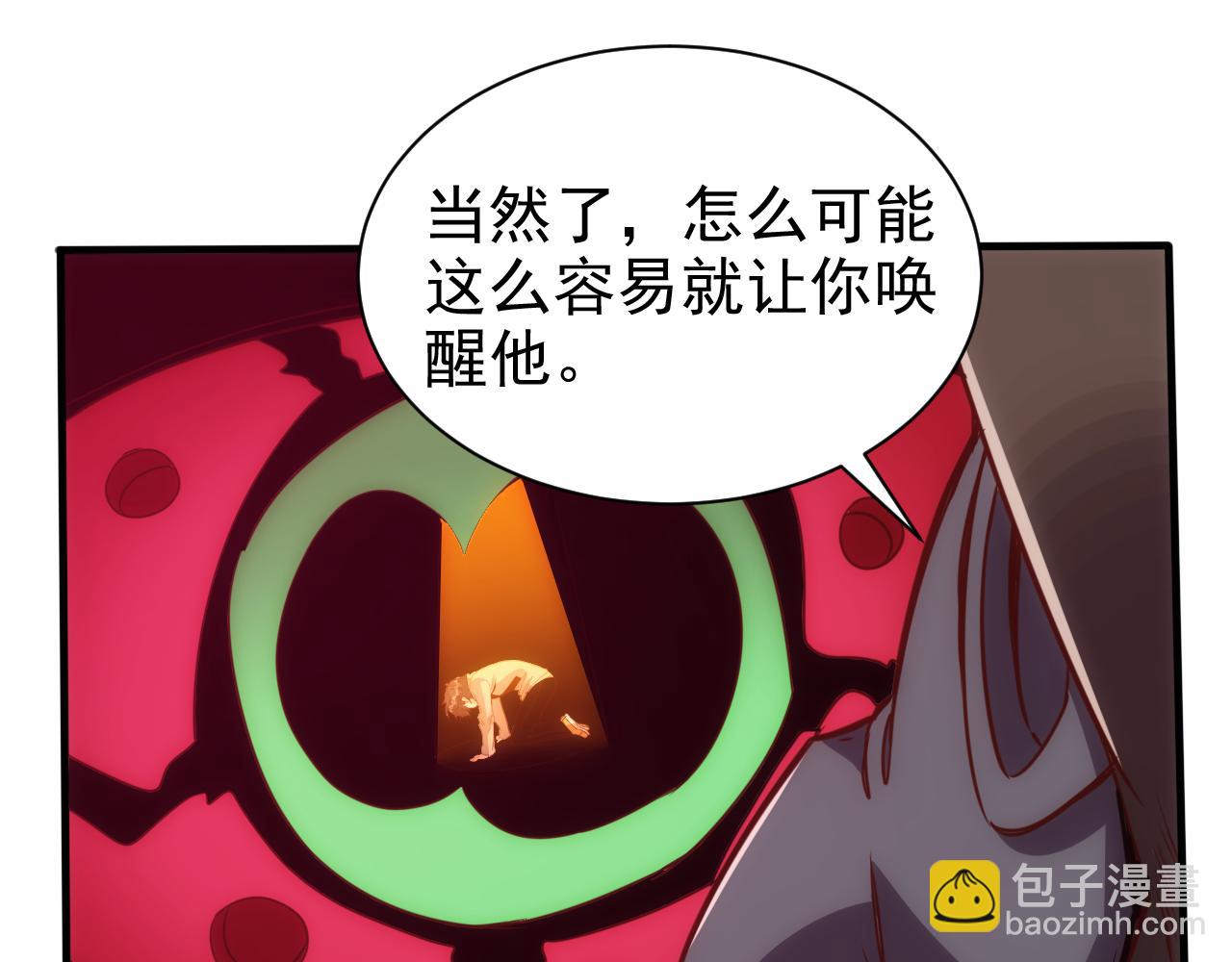 第16话 第4层:灵异直播间92