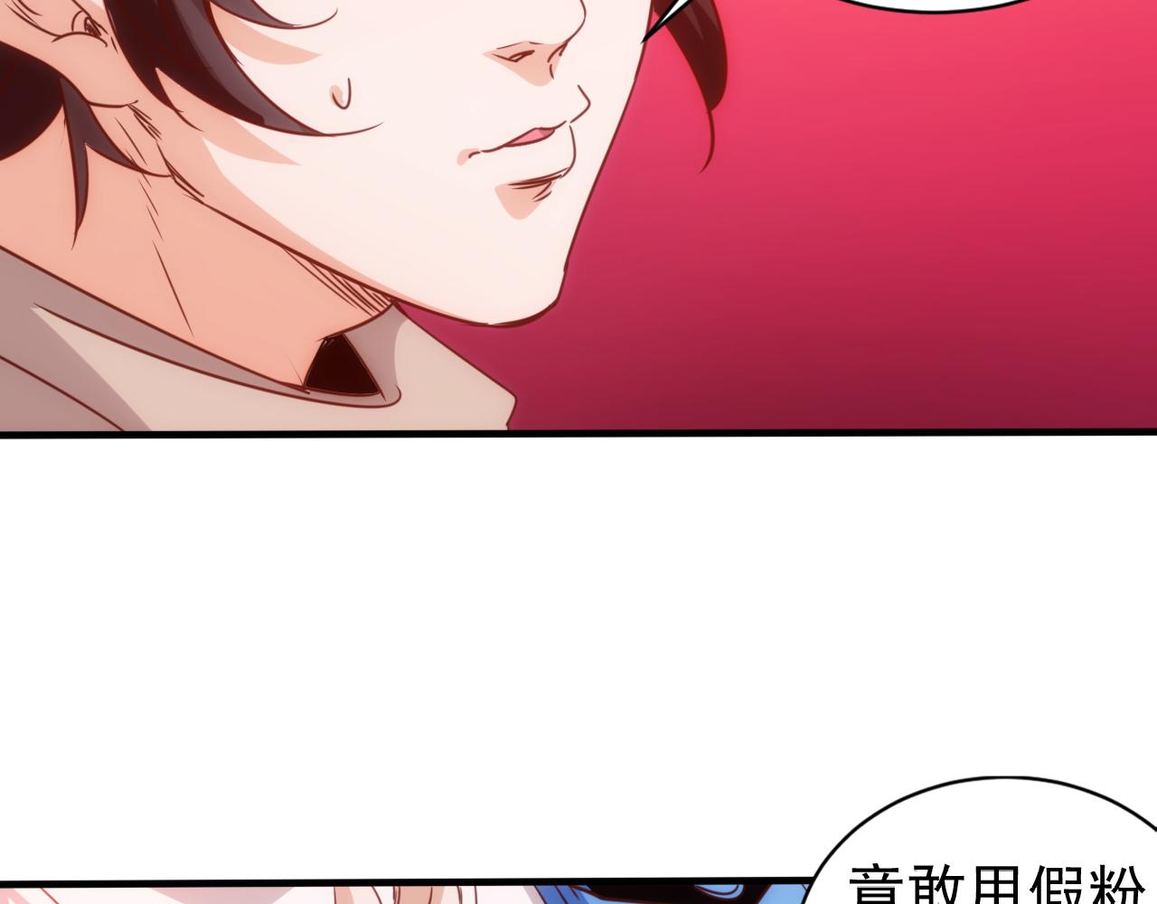第17话 第4层:兄弟与梦想69