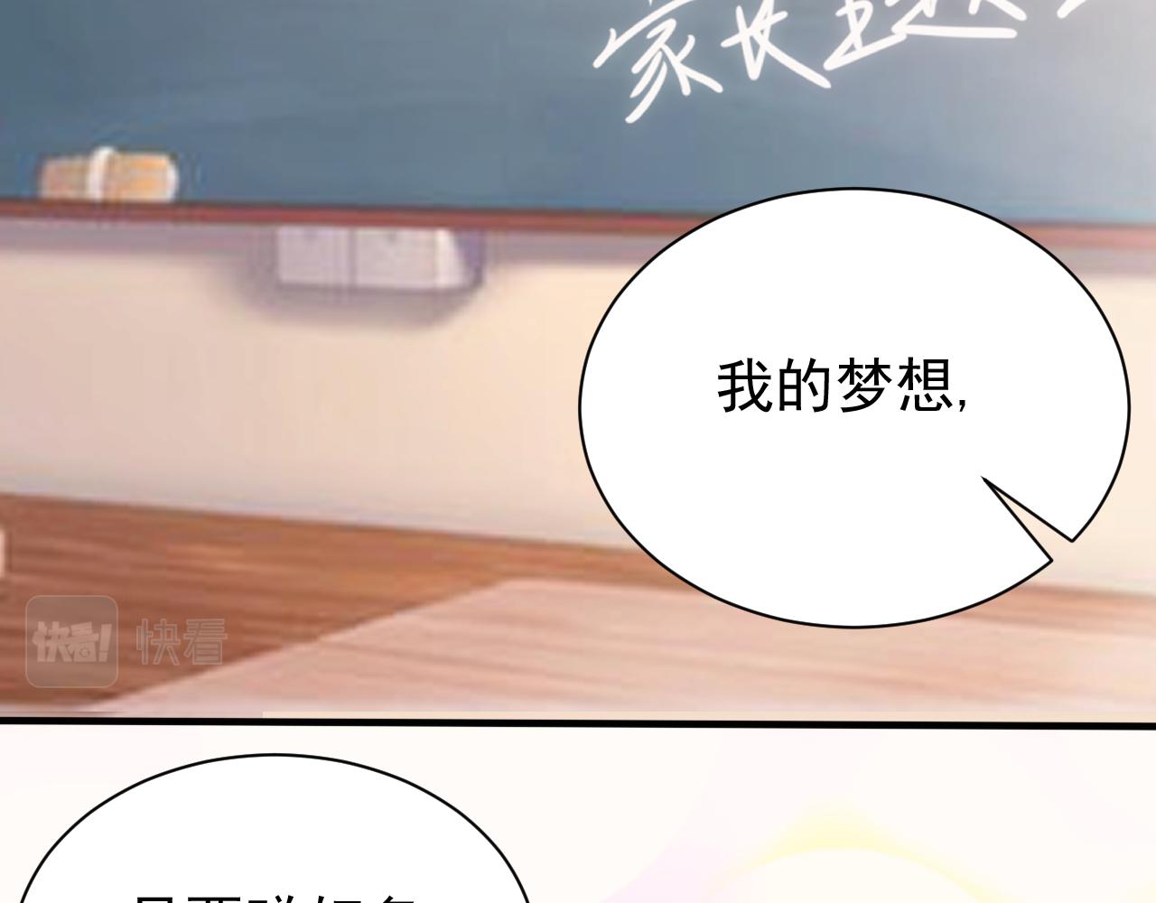 第23话 第4层:快乐童年4