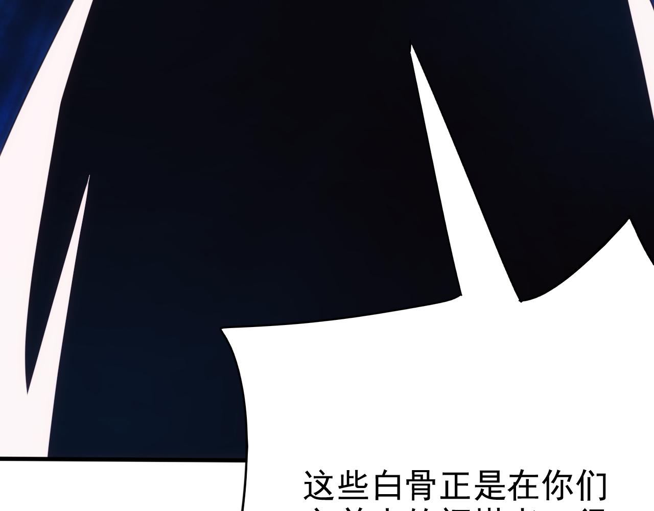 第20话 第4层:灵魂与梦想68