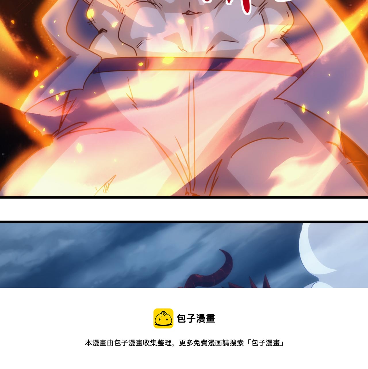 第11话 第3层:强敌来袭80