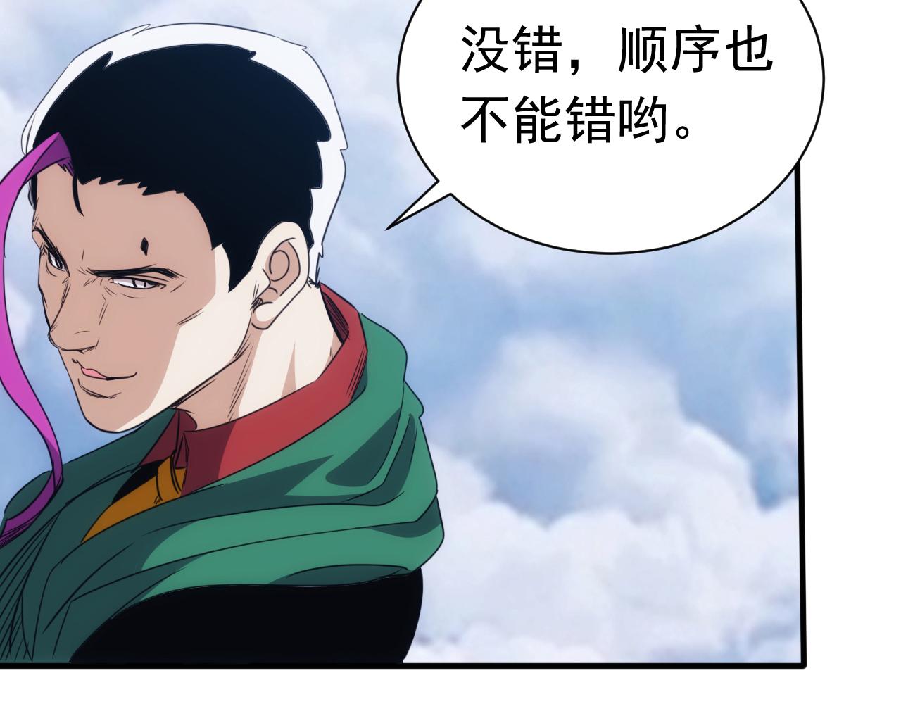 第30话 完结篇:未来可期61