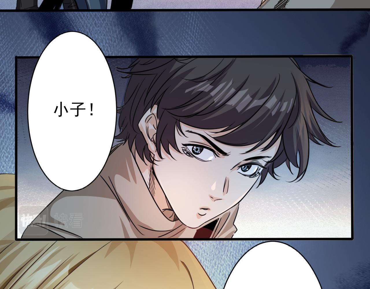 第2话 开端:奇葩神格113