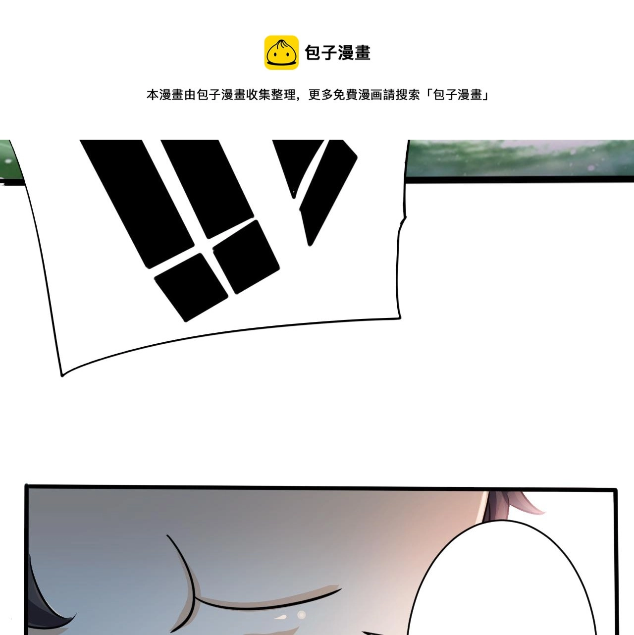 第3话 第1层: 疯狂猫咖60