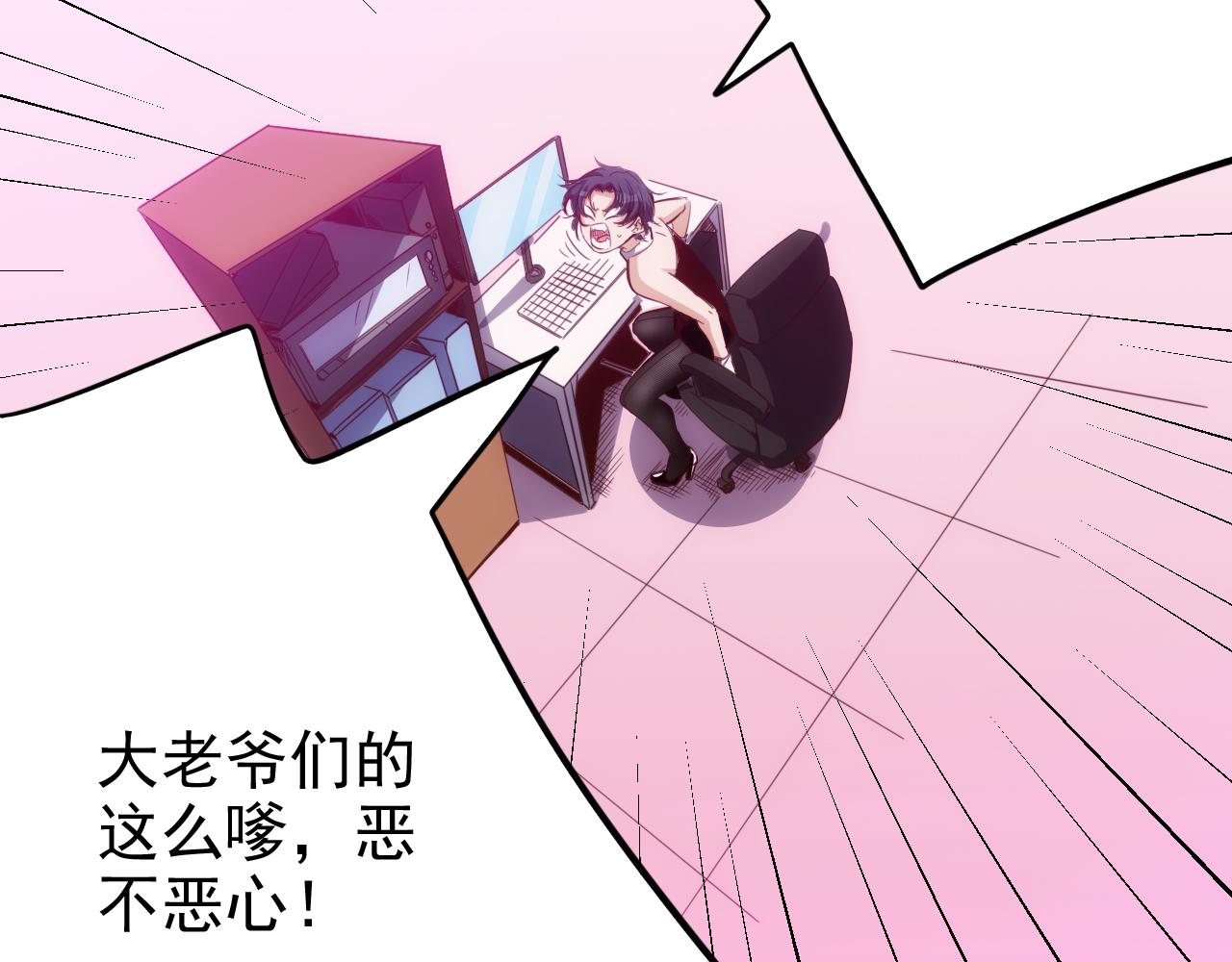 第17话 第4层:兄弟与梦想32