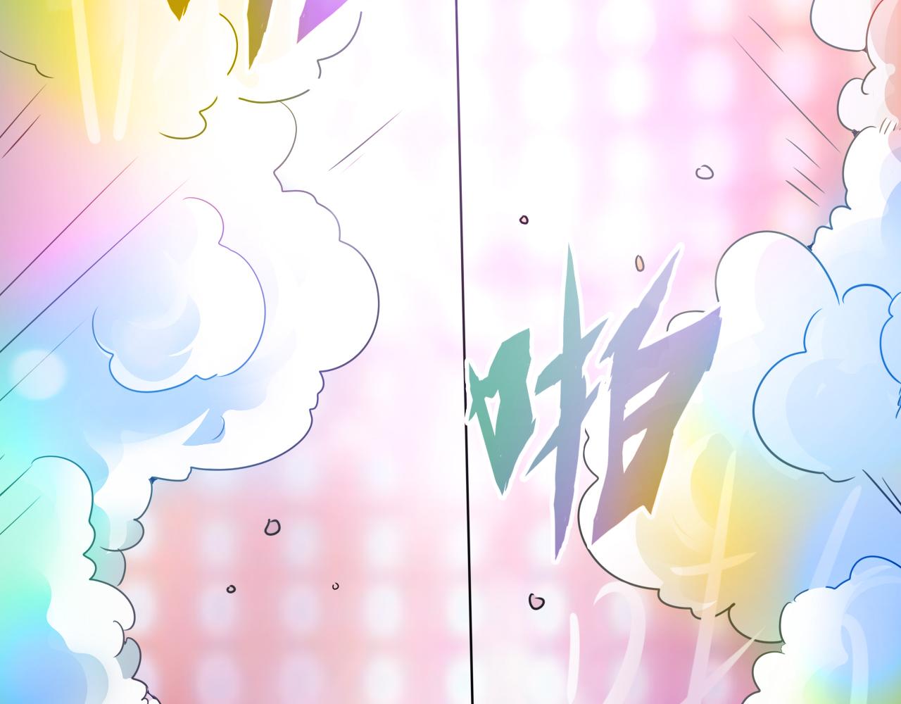 第6话 第2层:大鸟转转酒吧59