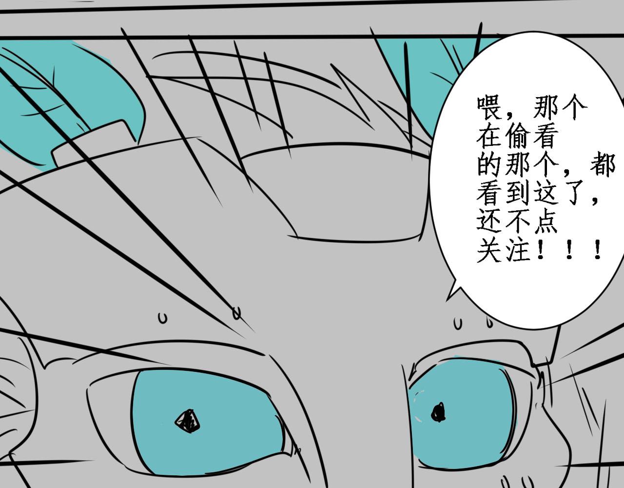 第4话 第1层:全员躲猫猫117