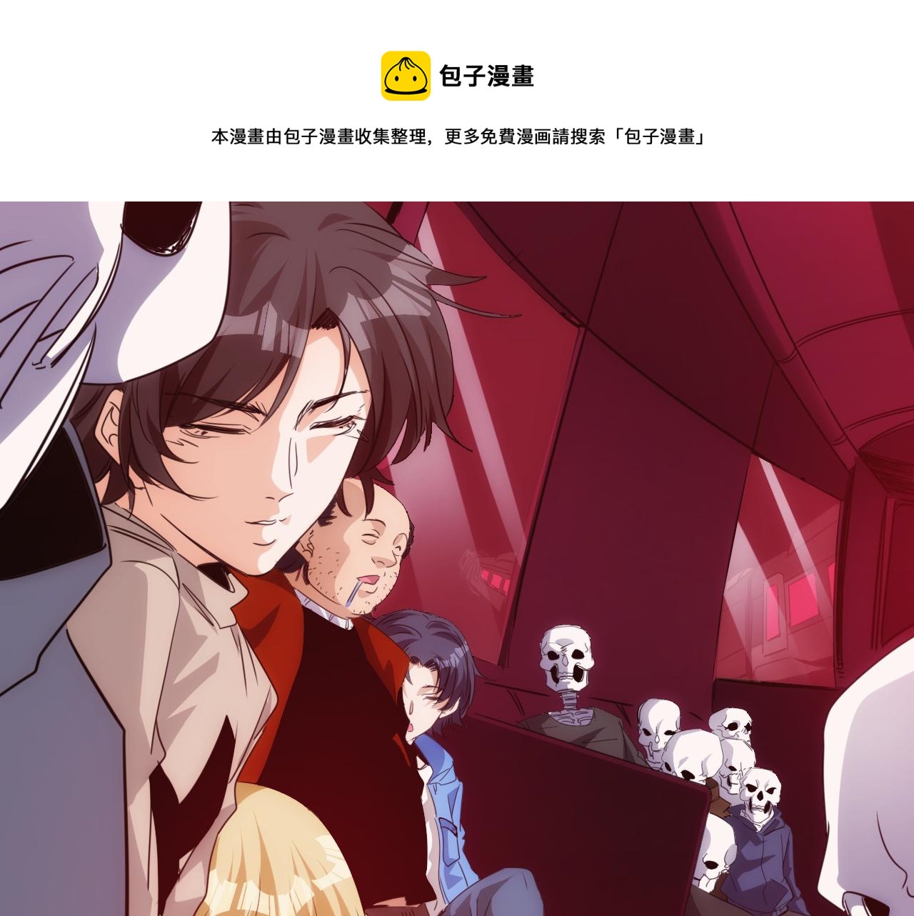 第13话 第4层: 人间天堂80