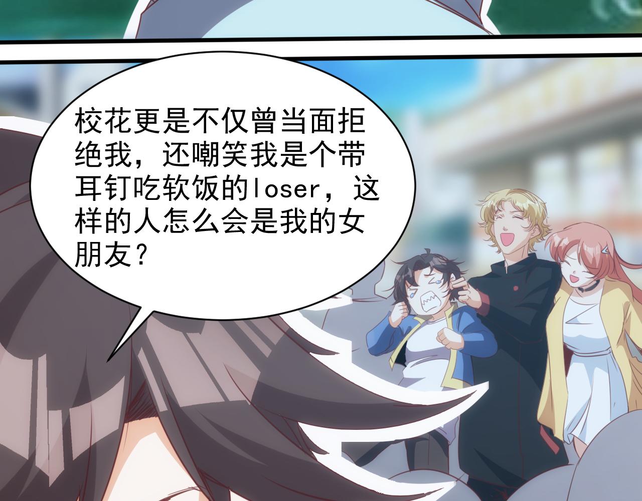 第14话 第4层: 现实地狱39