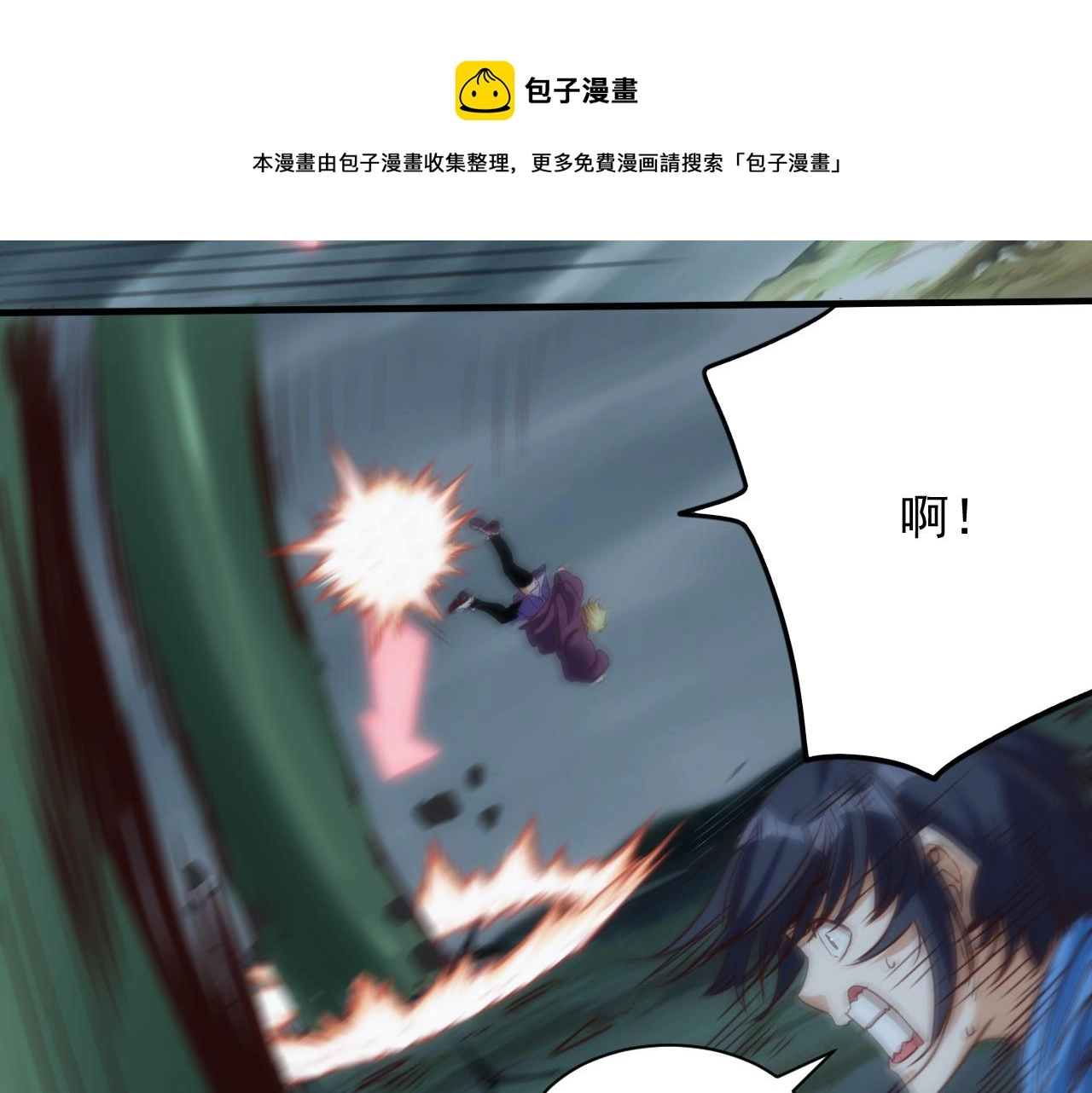 第9话 第3层:混战马拉松60