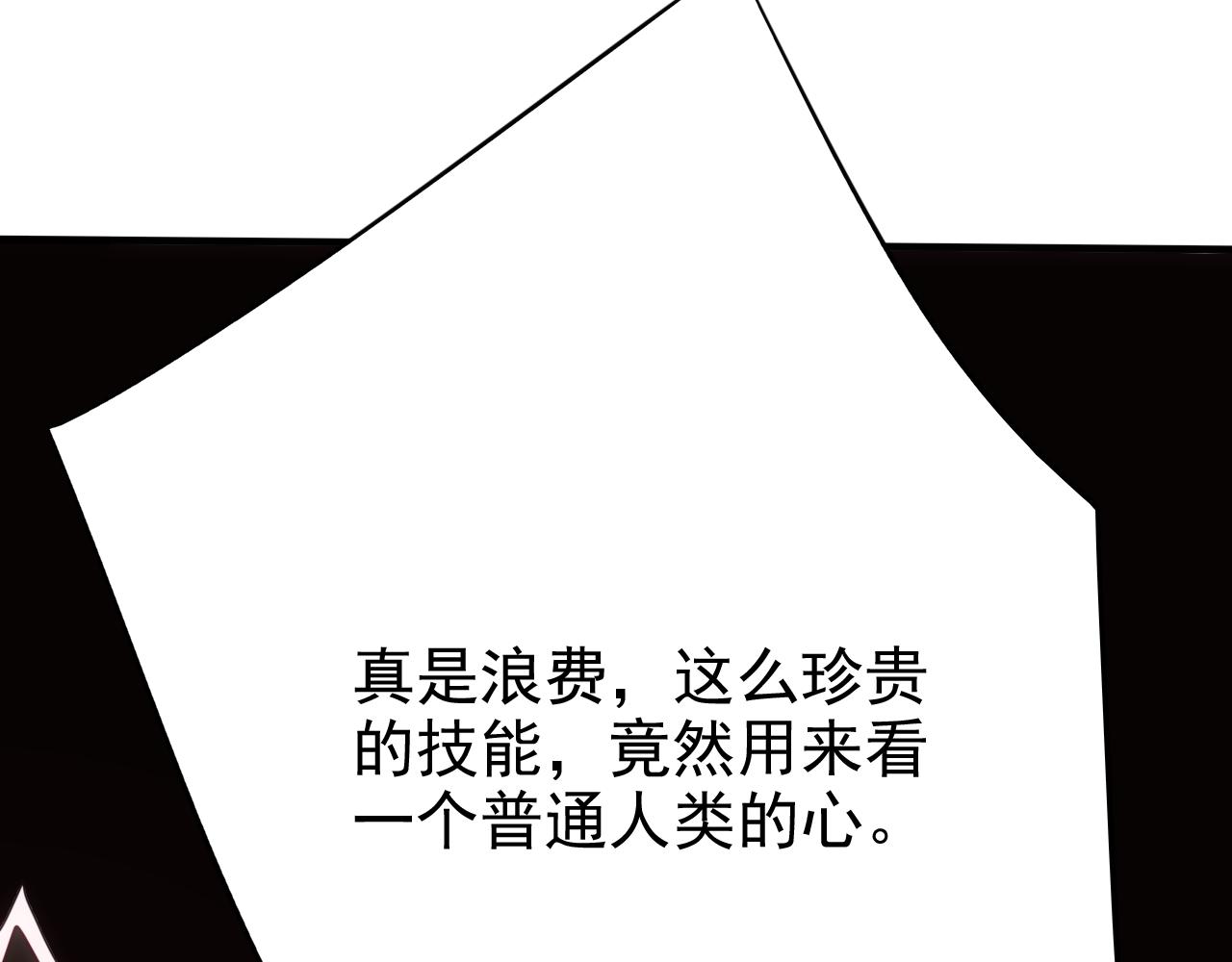 第16话 第4层:灵异直播间39