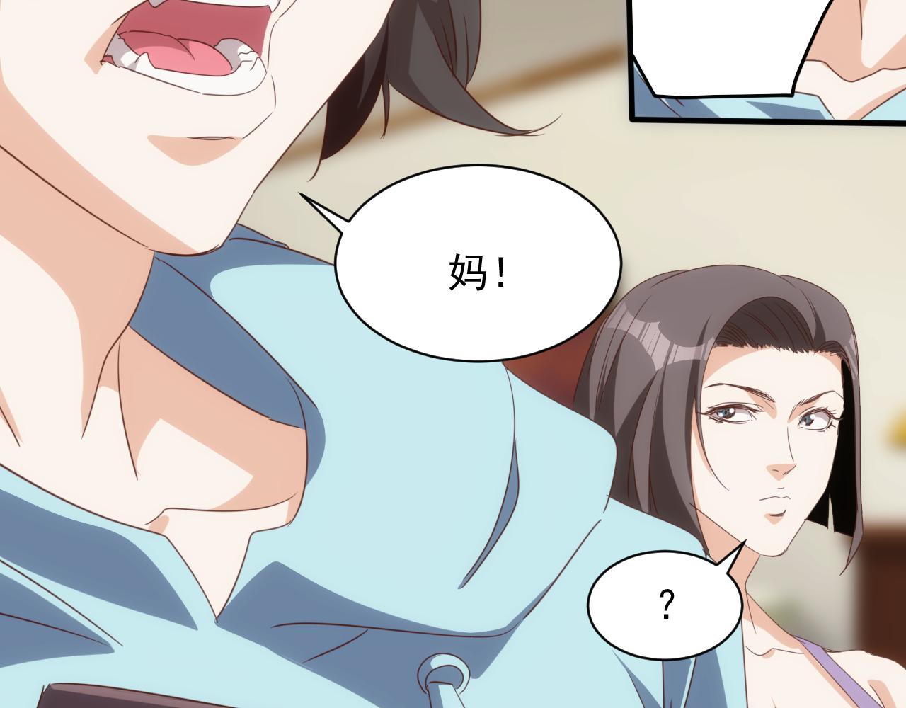 第13话 第4层: 人间天堂48