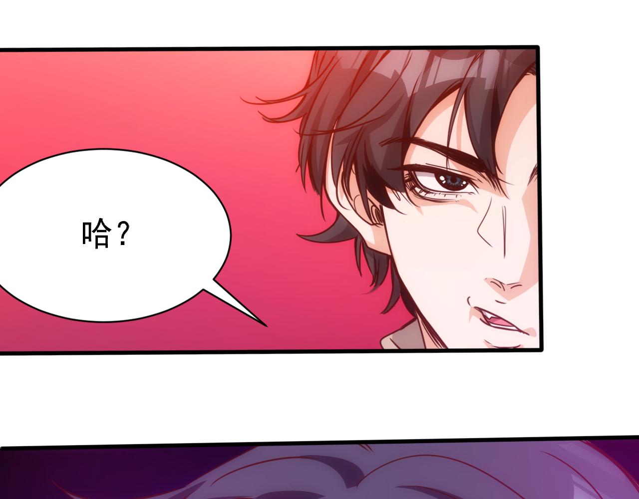 第17话 第4层:兄弟与梦想64