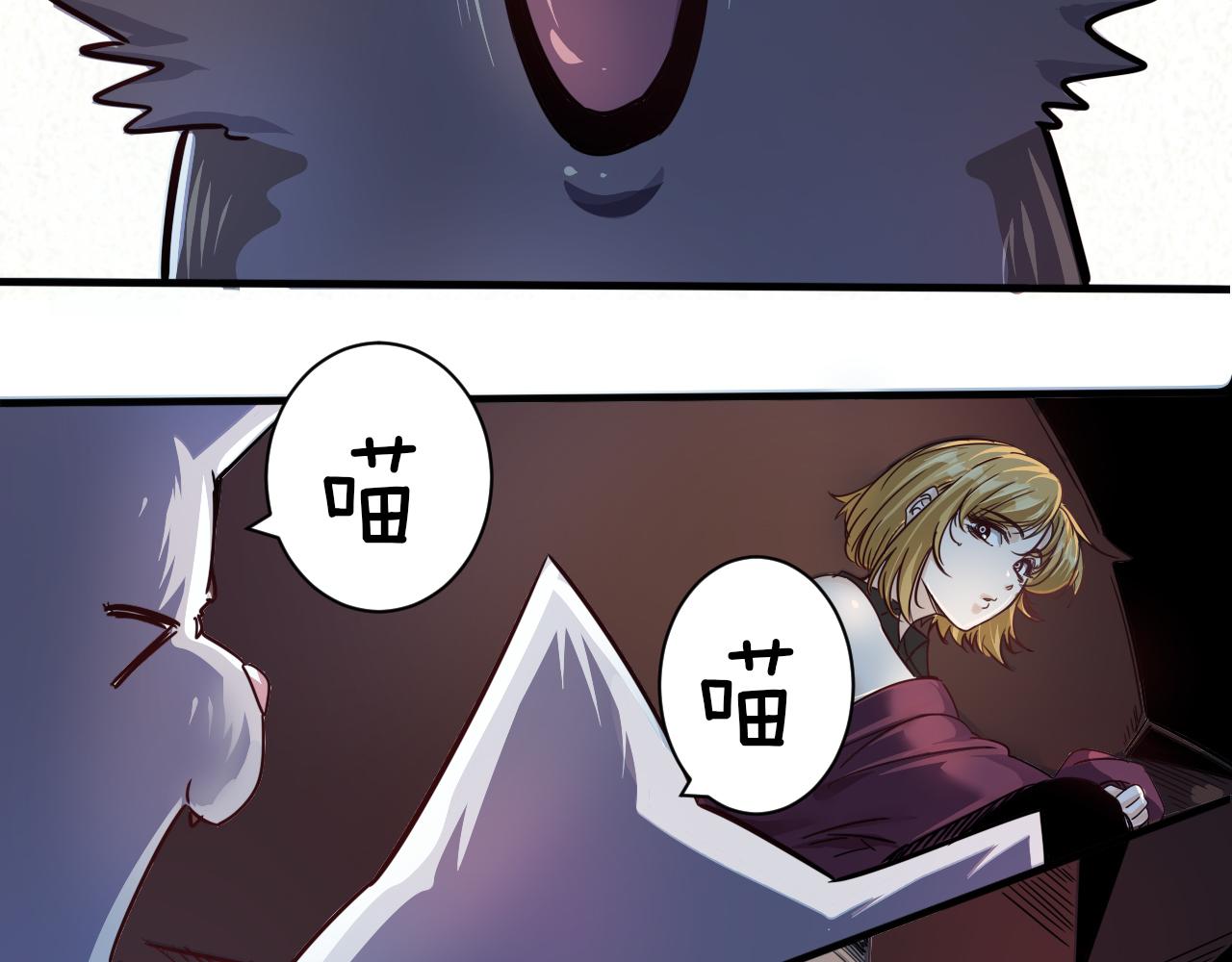 第4话 第1层:全员躲猫猫23