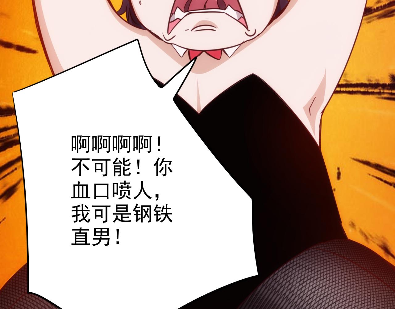 第17话 第4层:兄弟与梦想39