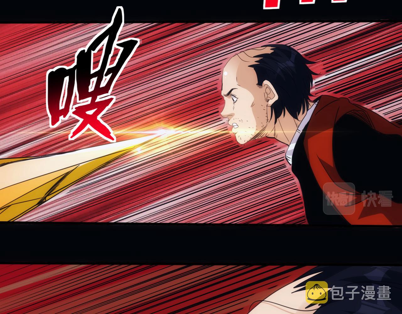 第29话 第5层:满级神格70