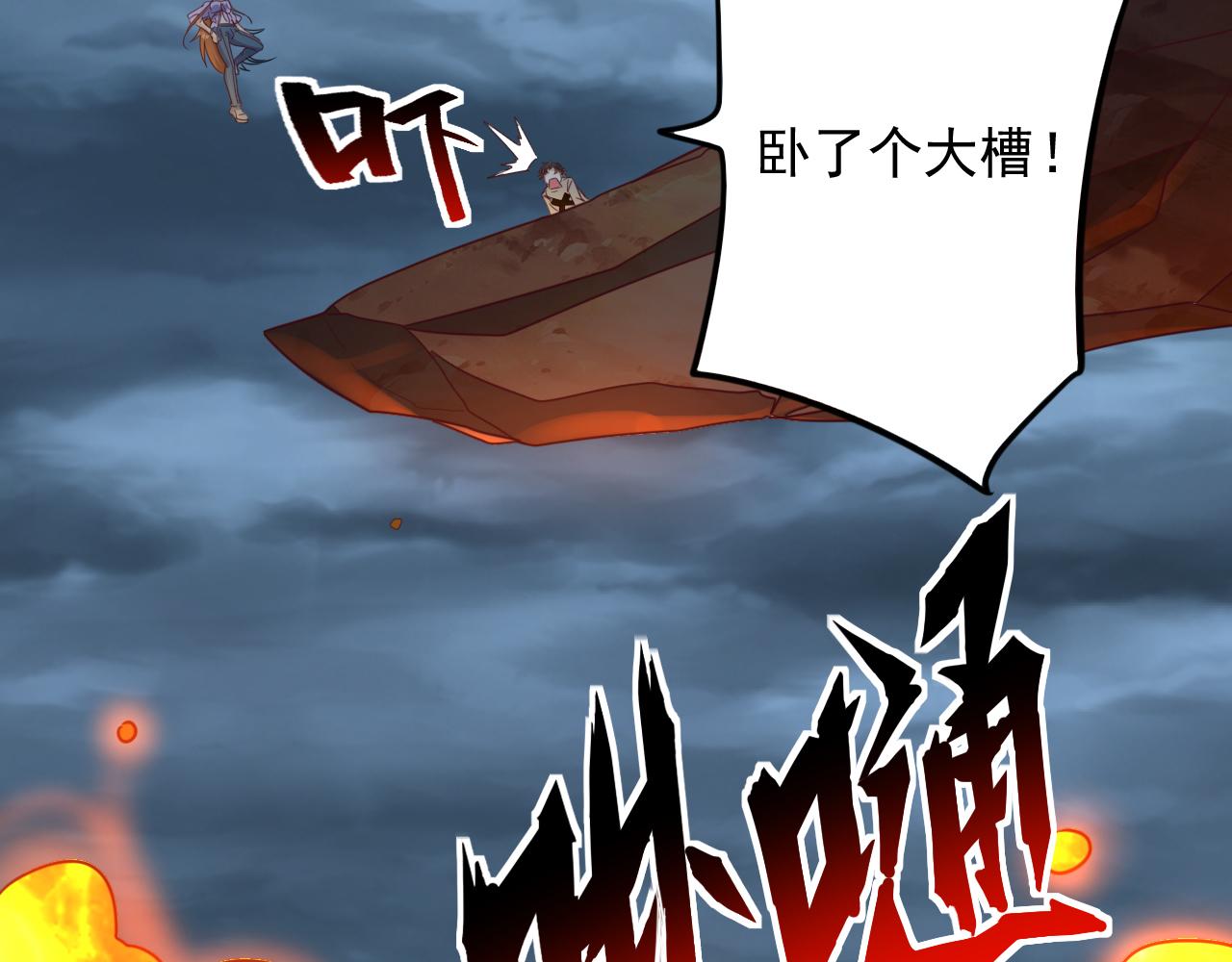 第9话 第3层:混战马拉松26