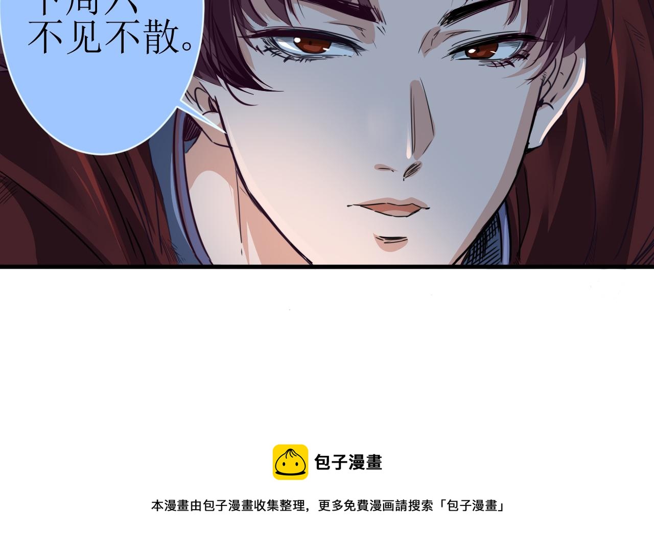 第13话 第4层: 人间天堂96