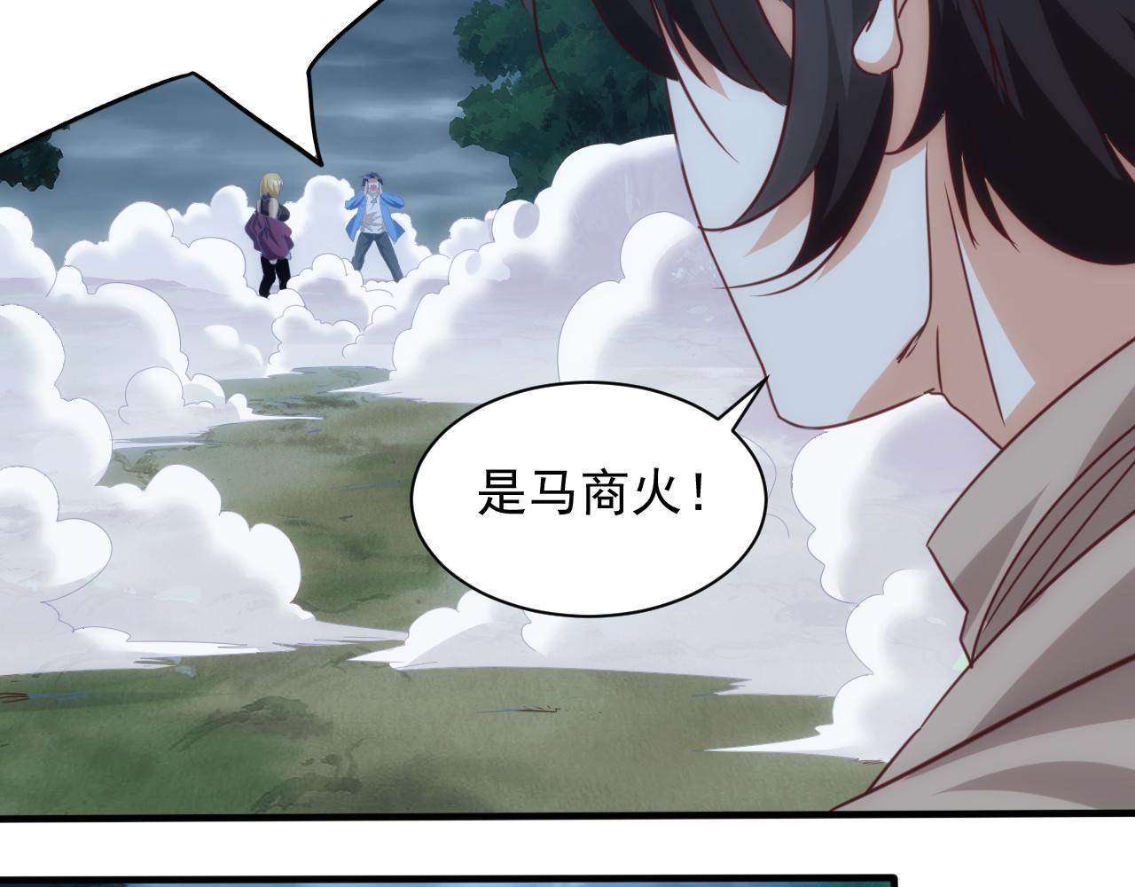 第11话 第3层:强敌来袭39
