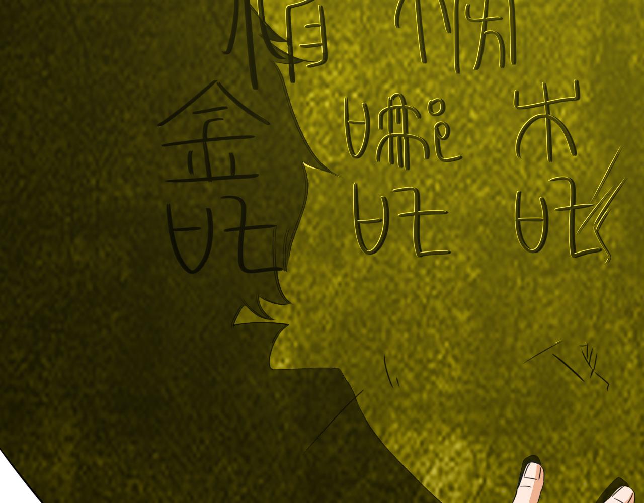 第1话 开端:天选之子131