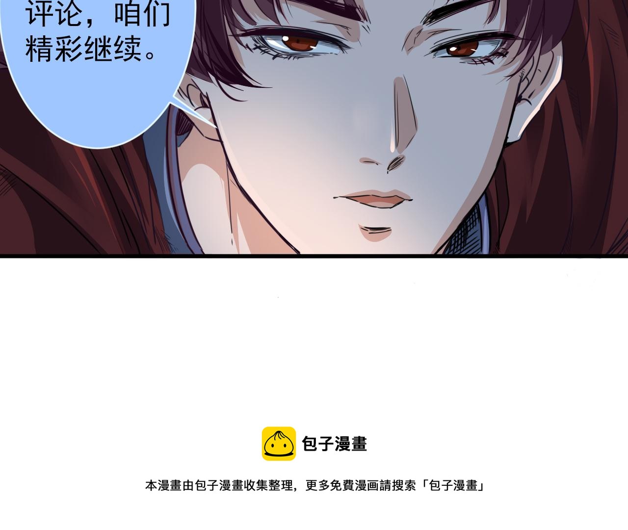 第2话 开端:奇葩神格131