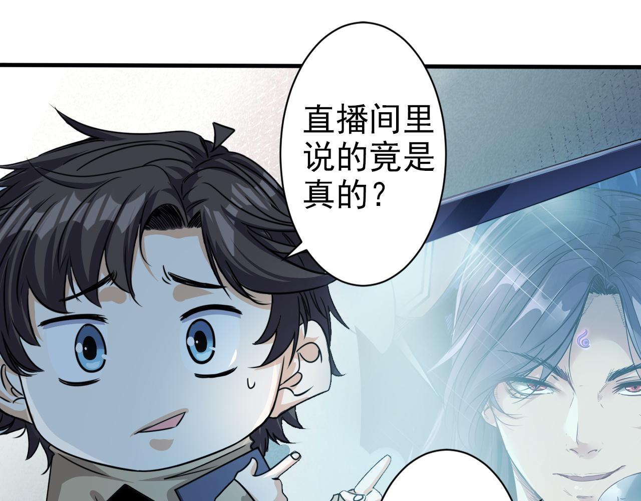 第2话 开端:奇葩神格28