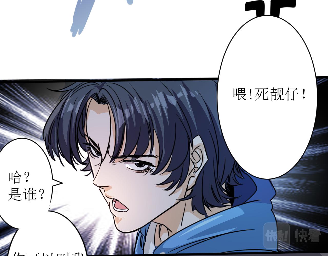 第3话 第1层: 疯狂猫咖47