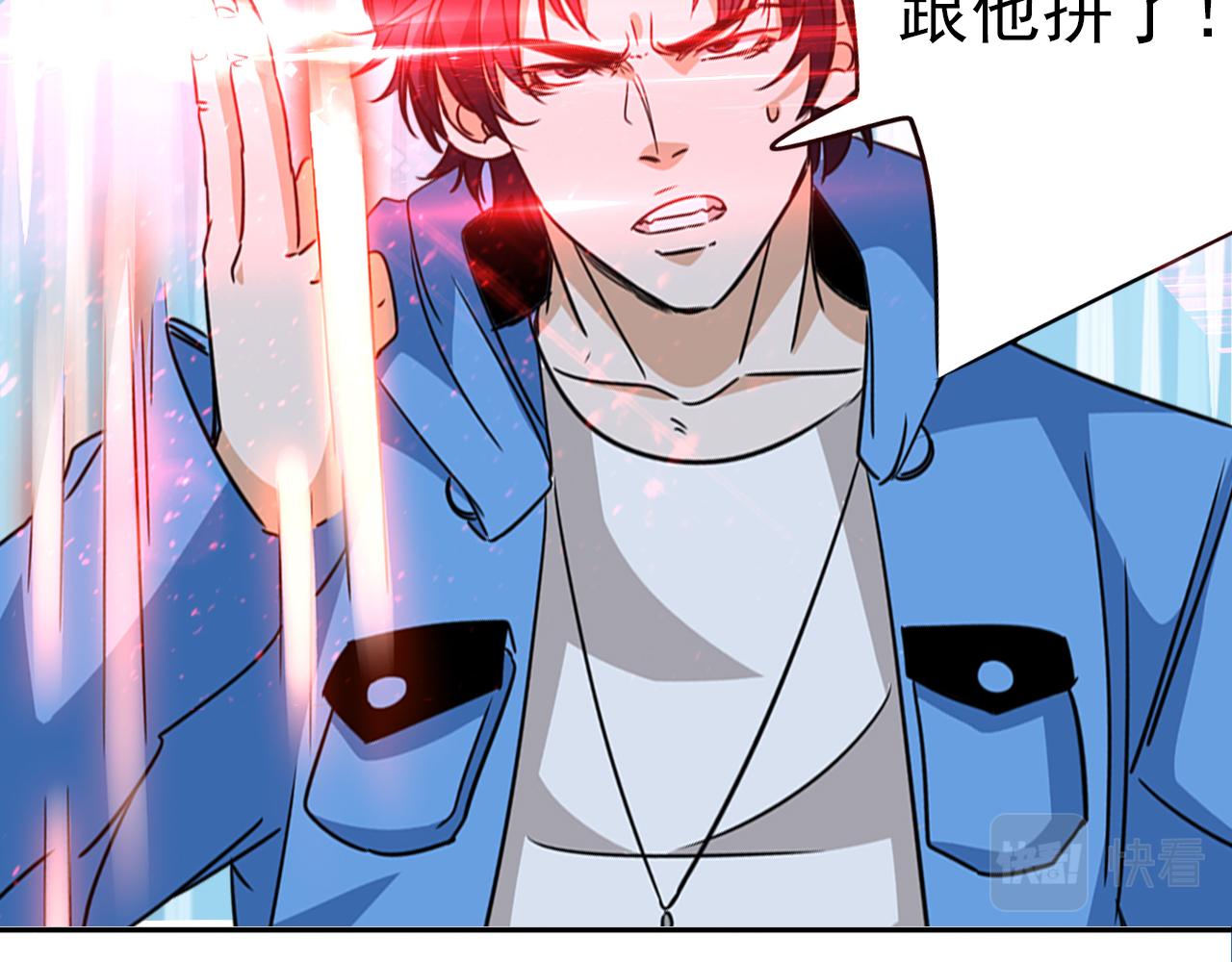 第30话 完结篇:未来可期64