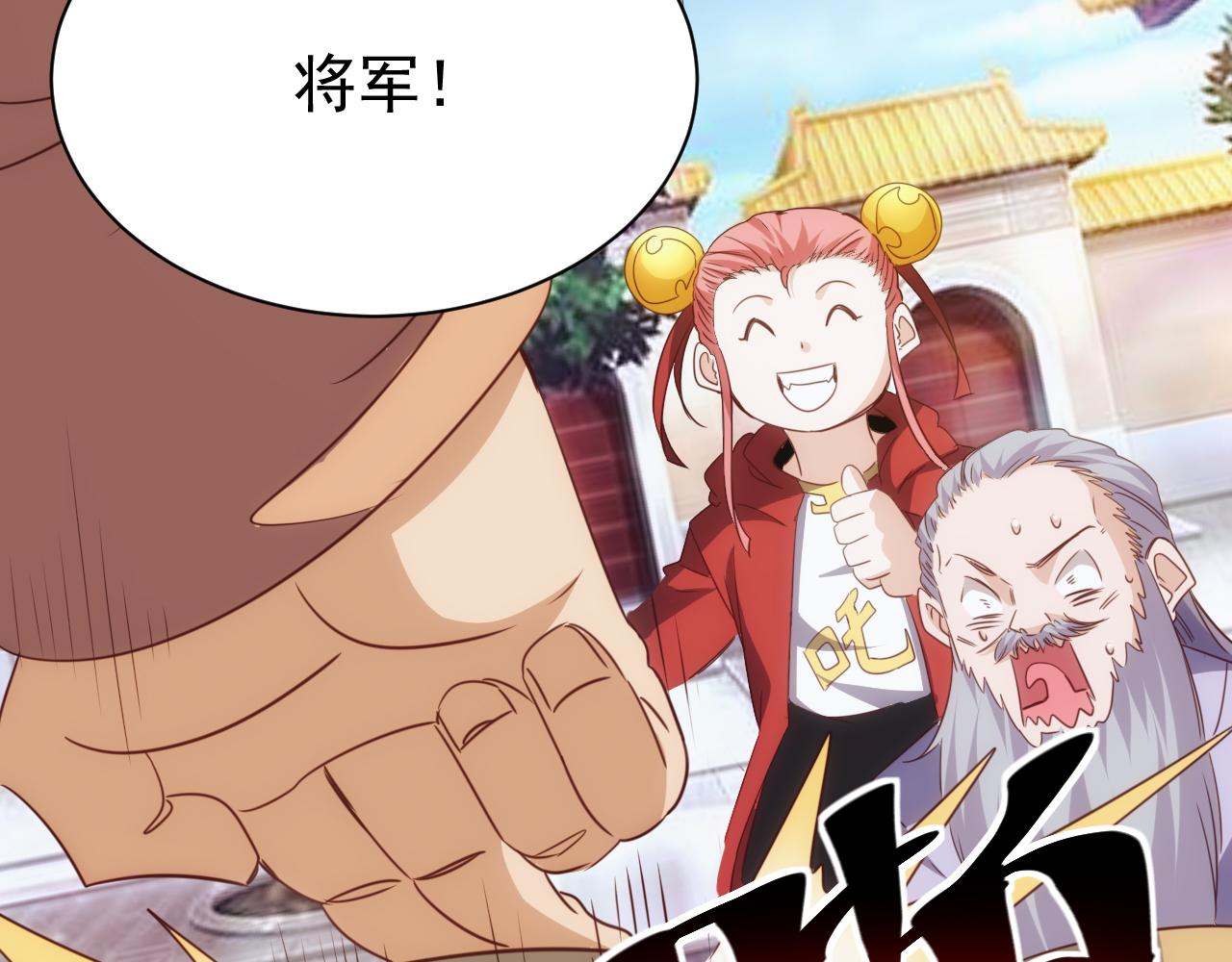 第15话 第4层: 恐怖列车14