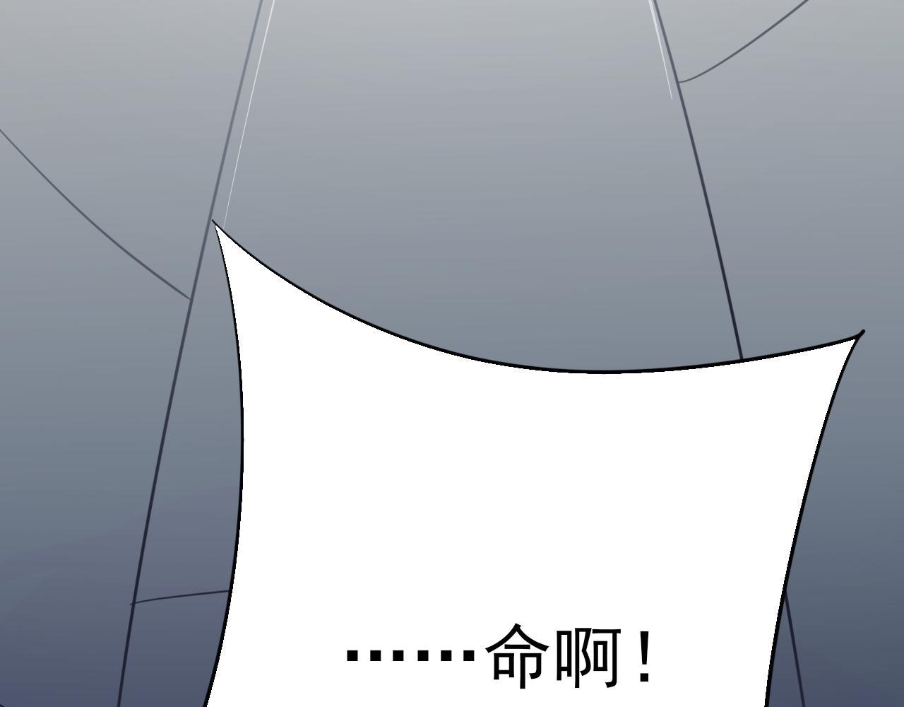 第2话 开端:奇葩神格4