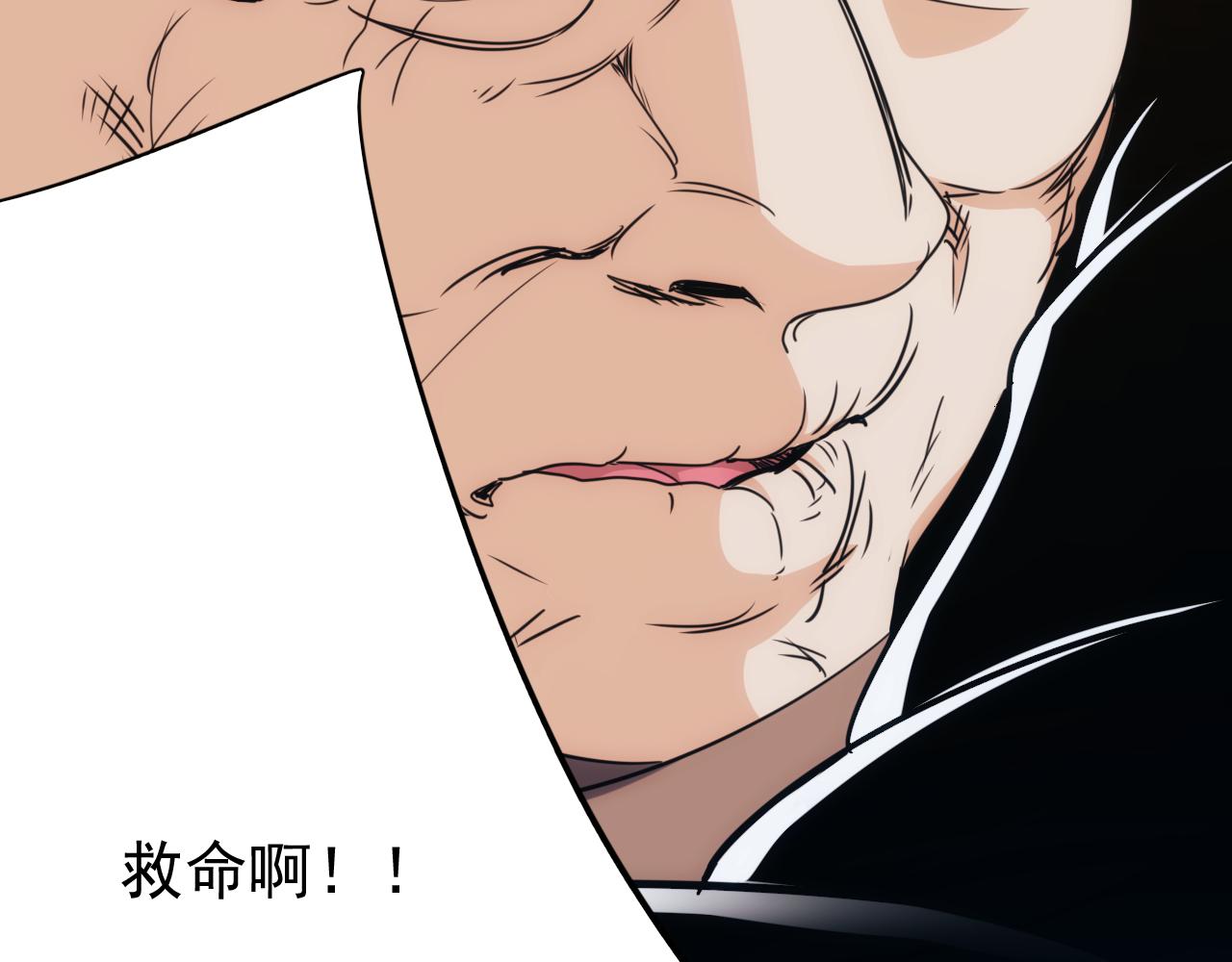 第21话 第4层:成神的理由33