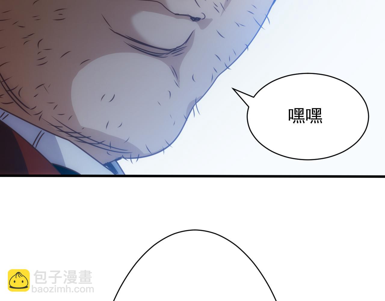 第10话 第3层:最好的队友82