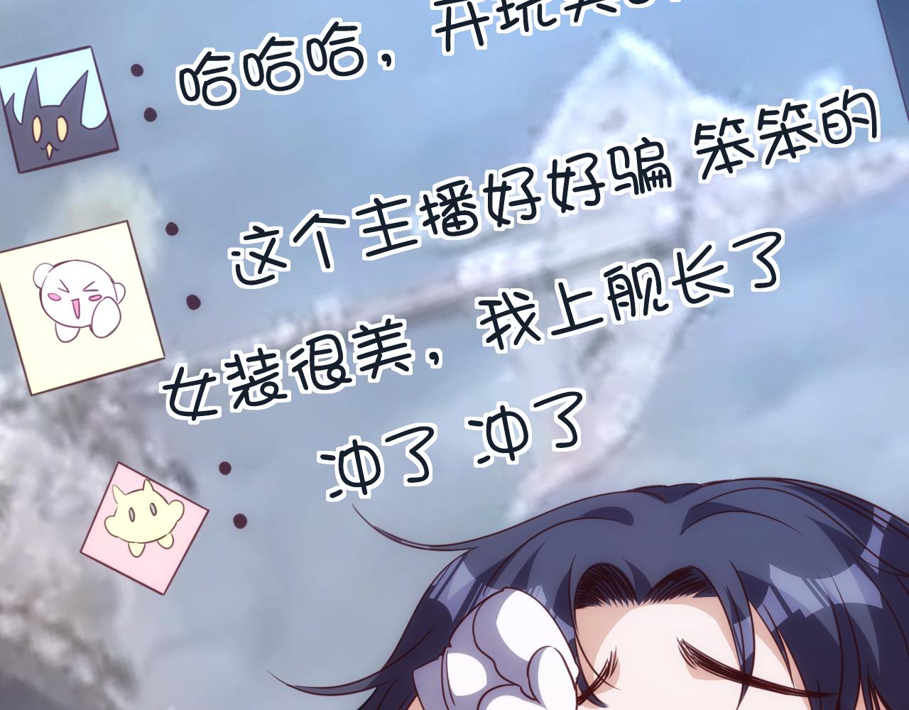 第16话 第4层:灵异直播间68