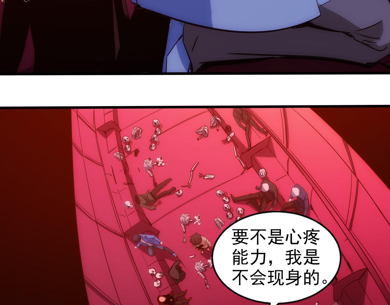 第19话 第4层:正式试炼11