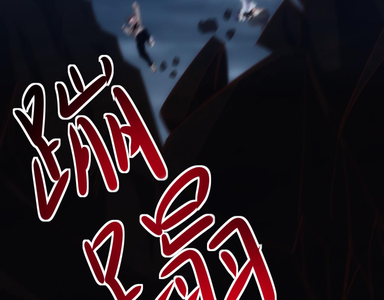 第11话 第3层:强敌来袭85