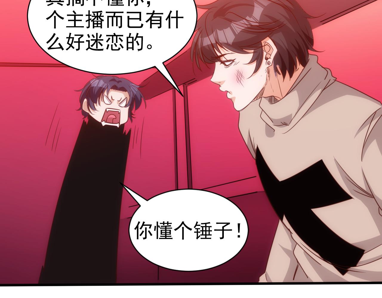 第17话 第4层:兄弟与梦想63