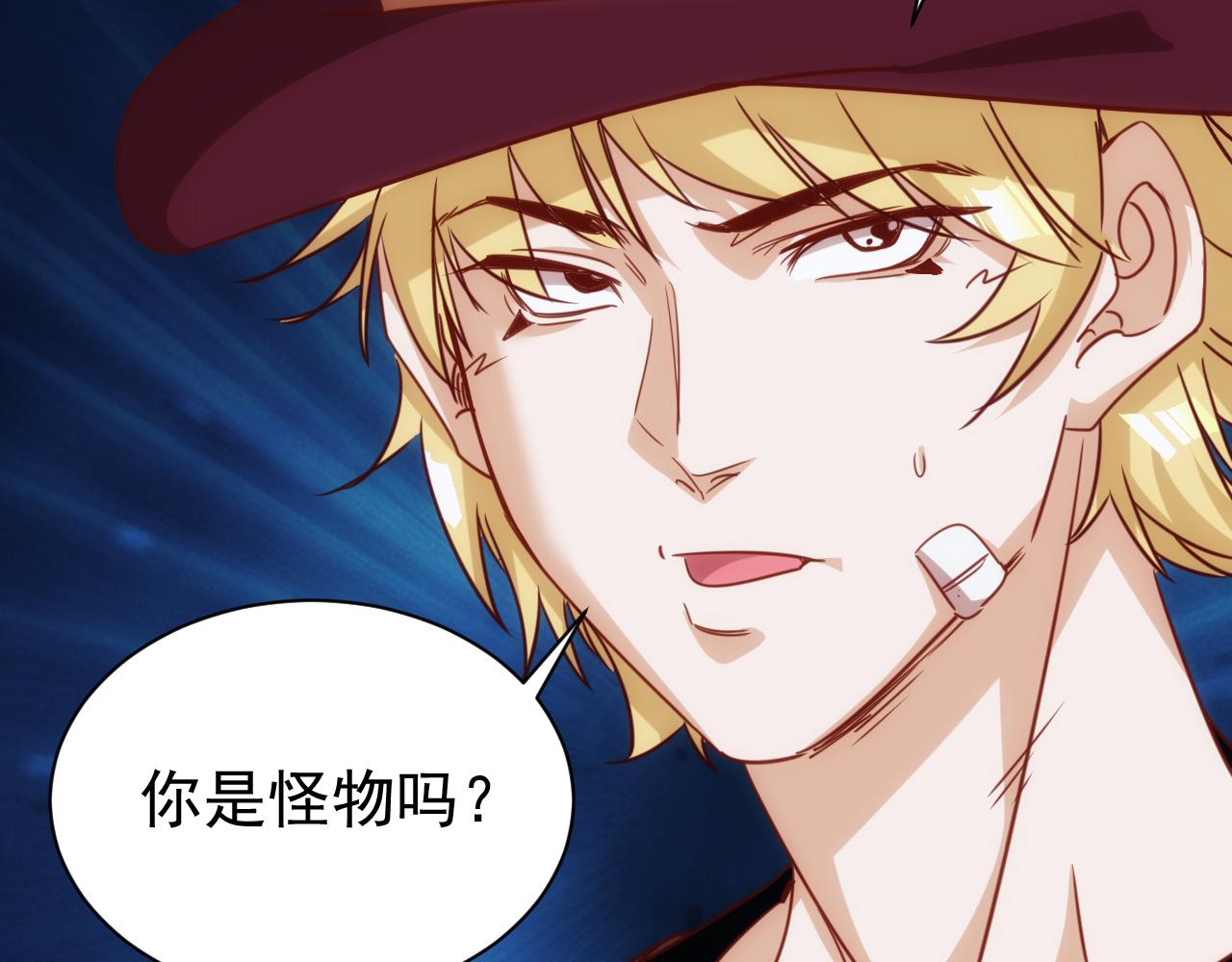 第11话 第3层:强敌来袭23