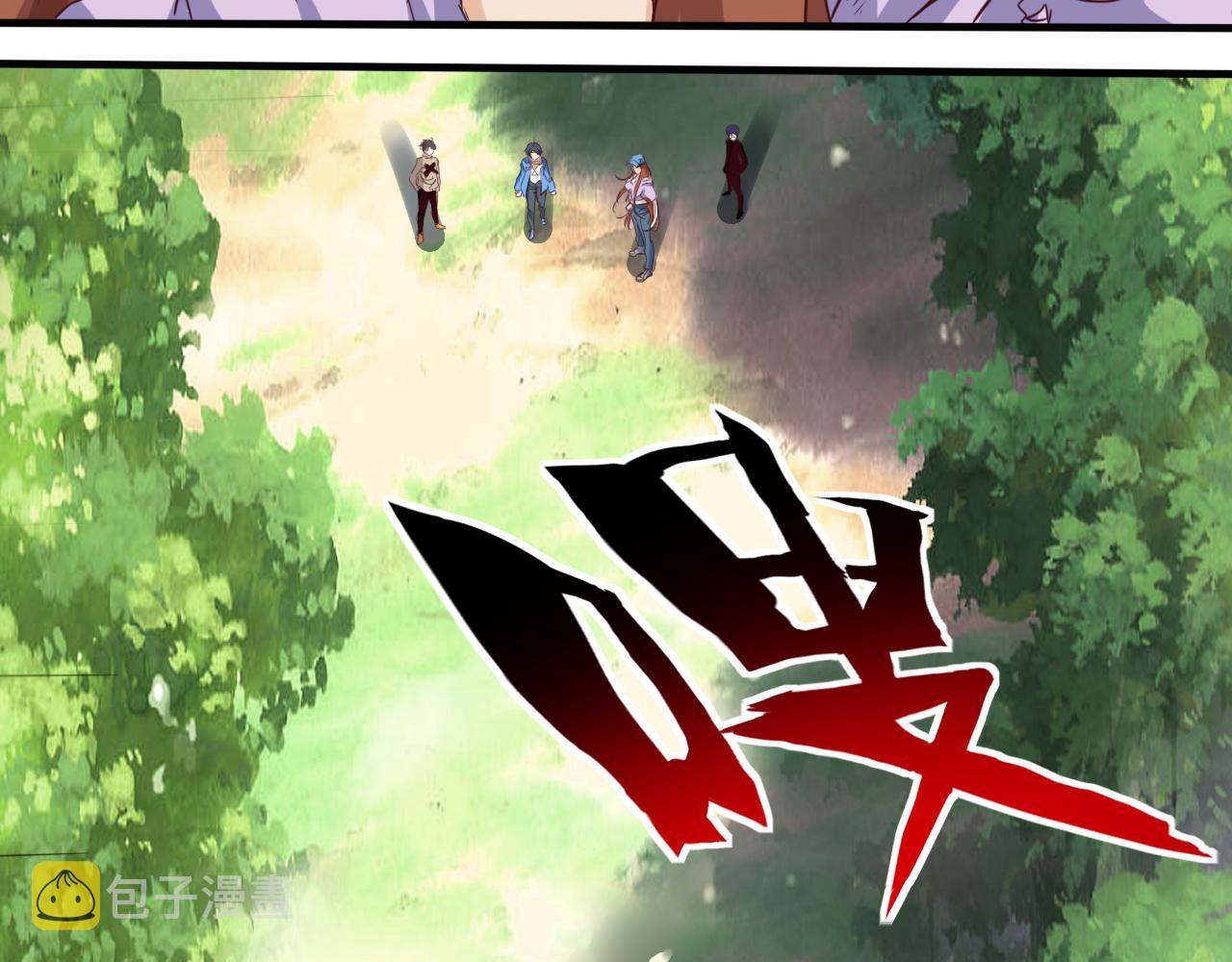 第9话 第3层:混战马拉松5