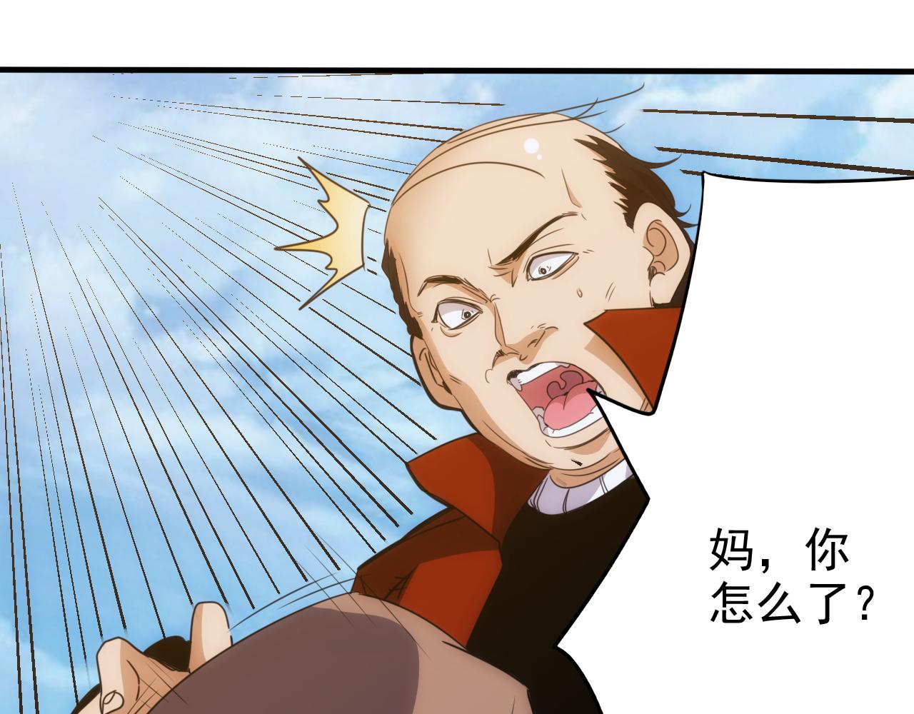 第21话 第4层:成神的理由29