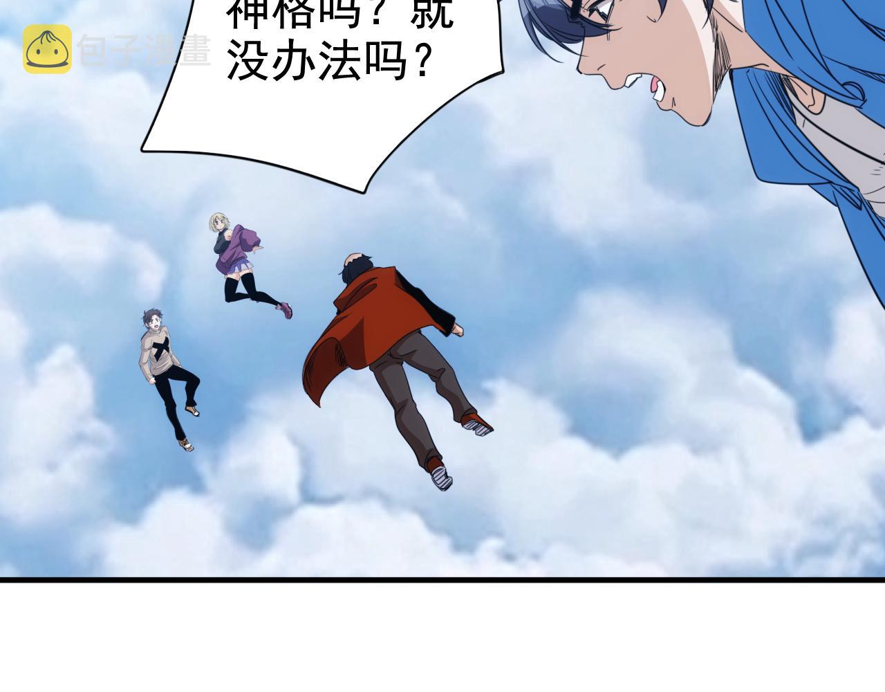 第30话完结篇:未来可期11