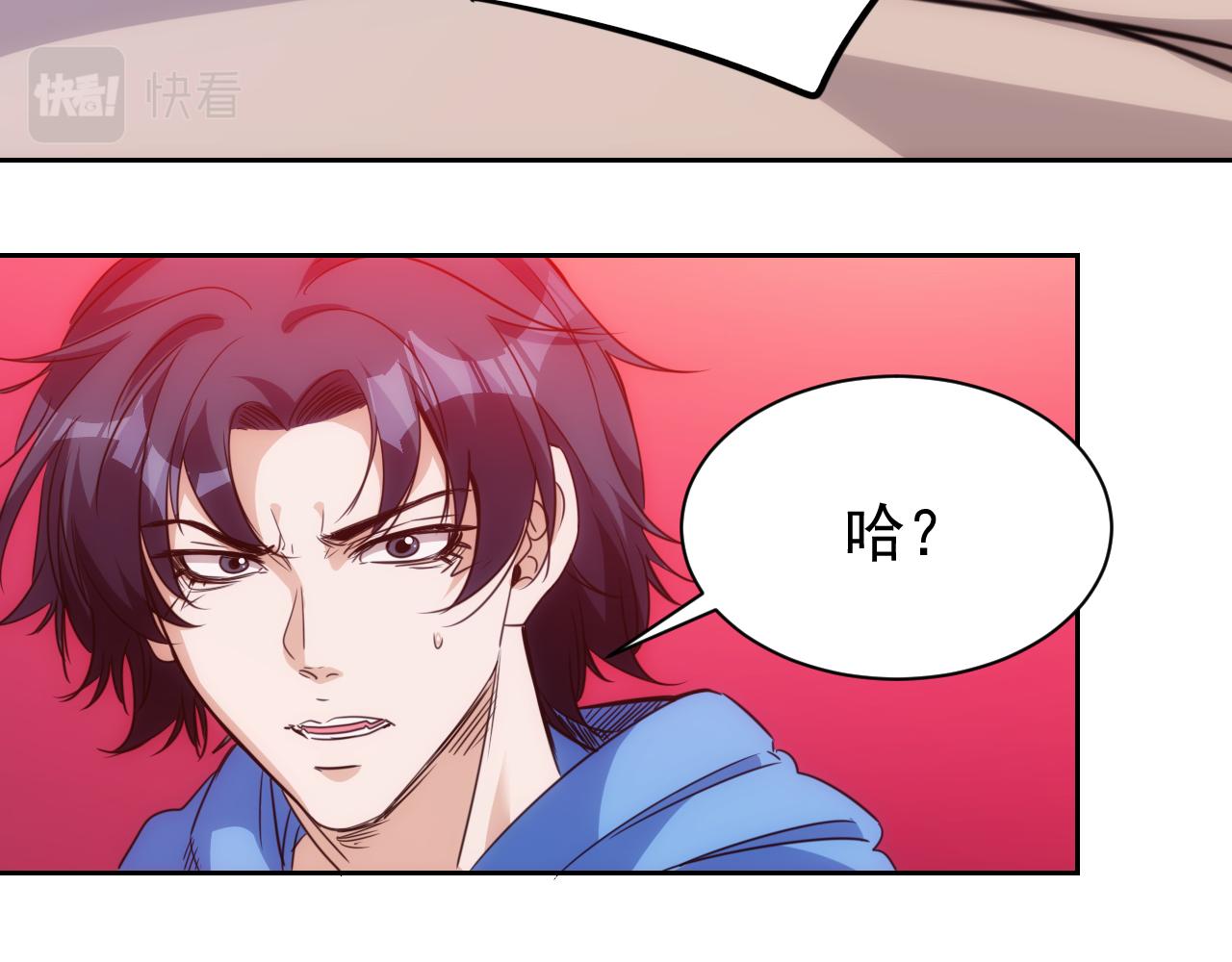 第18话 第4层:金钱的世界72