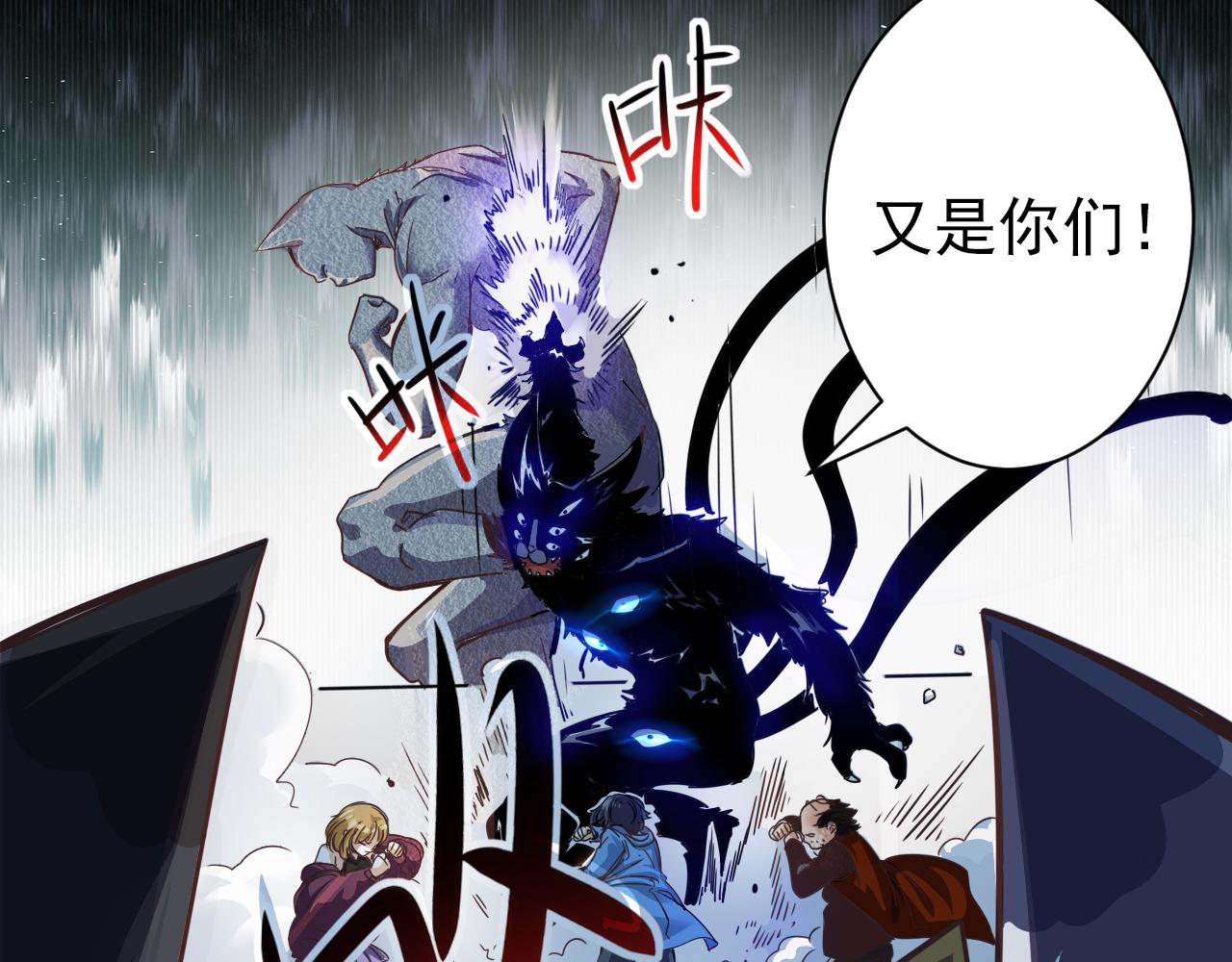 第4话 第1层:全员躲猫猫52