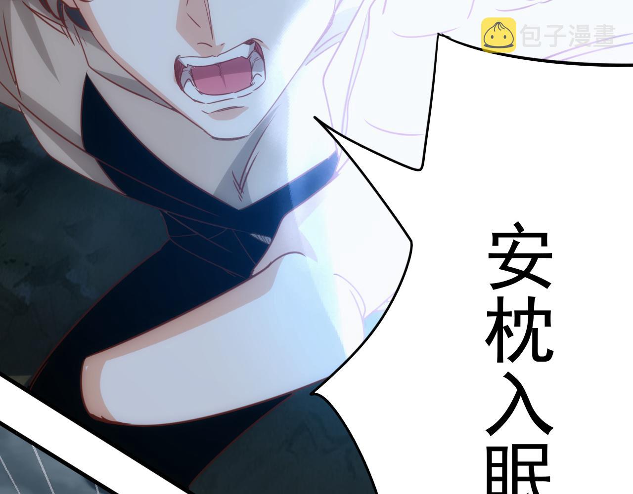 第12话 第3层:特殊成就43
