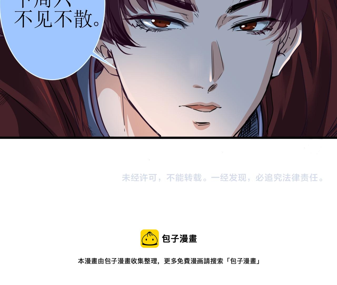 第4话 第1层:全员躲猫猫123