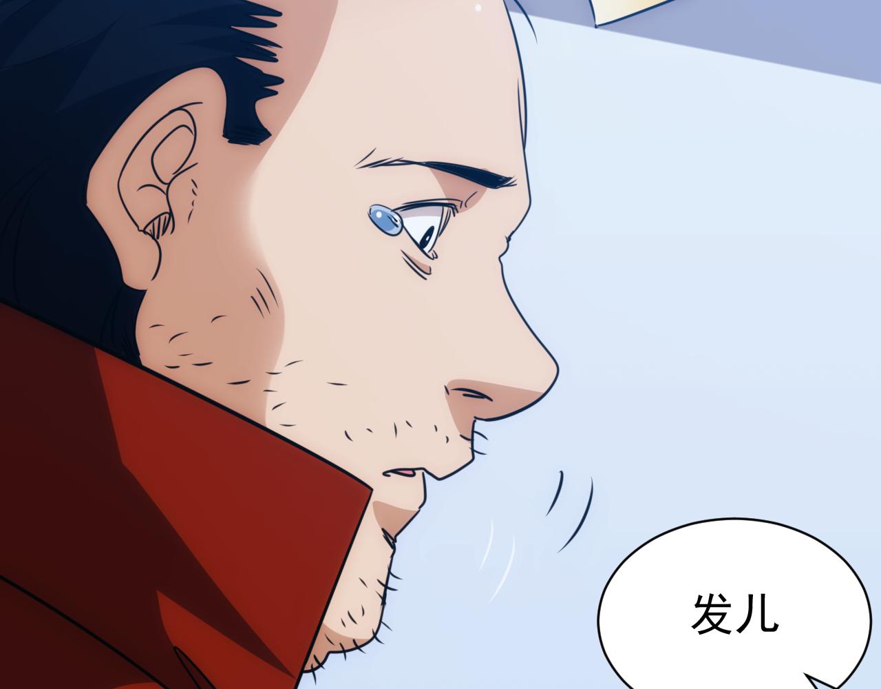第21话 第4层:成神的理由53