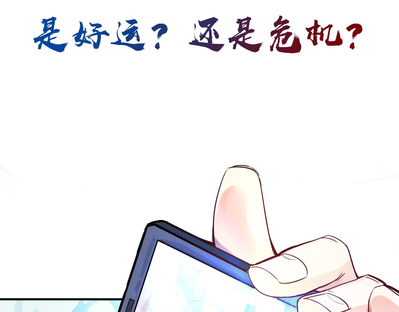 预告 成神挑战开启你敢来吗27