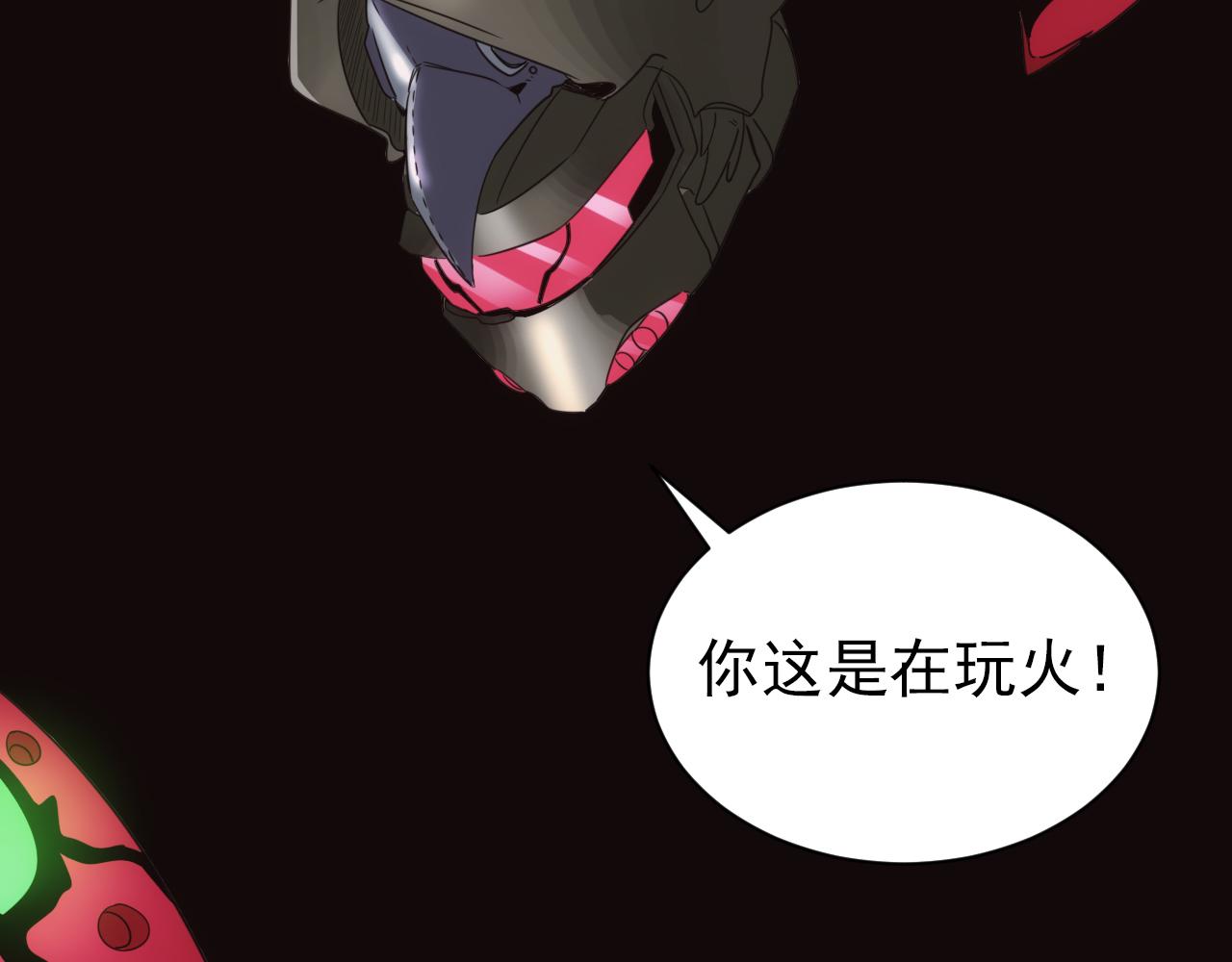 第15话 第4层: 恐怖列车34