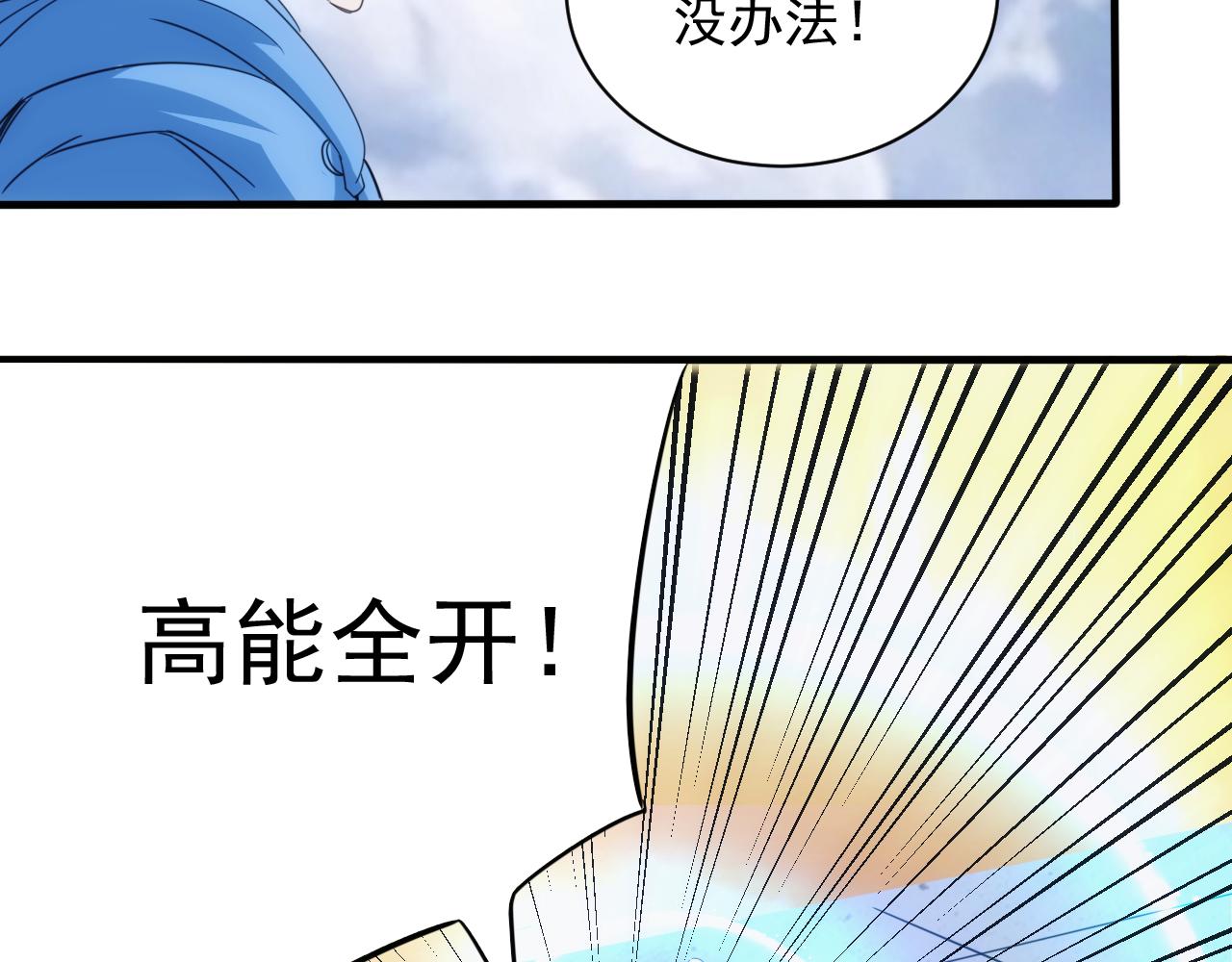 第25话 第5层:人肉扫雷60